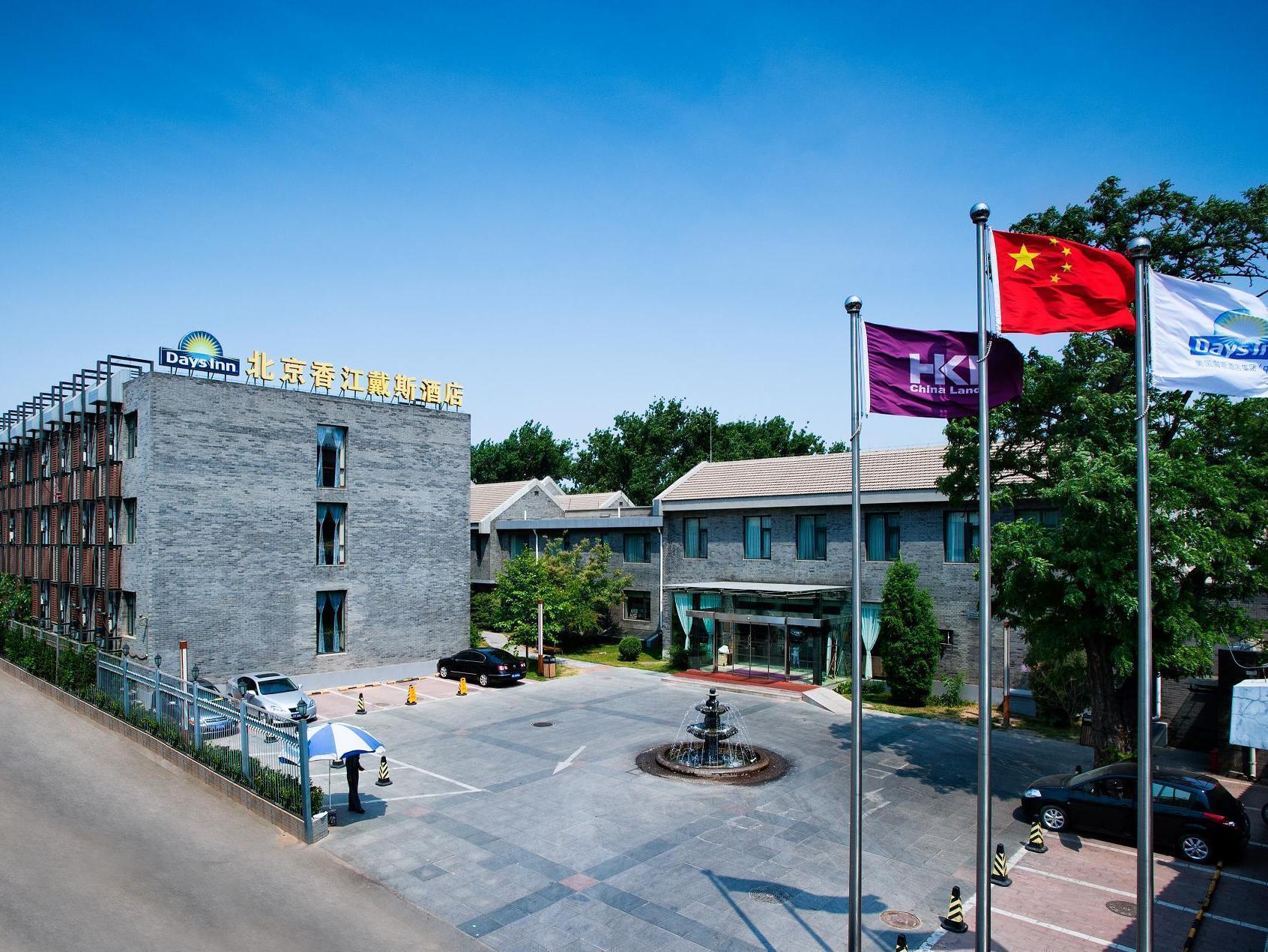 Days Inn Forbidden City Pekín Exterior foto