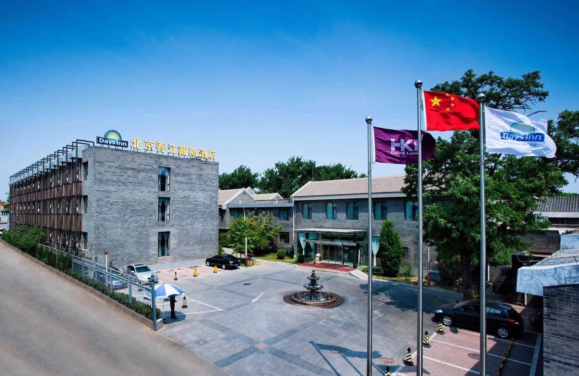 Days Inn Forbidden City Pekín Exterior foto